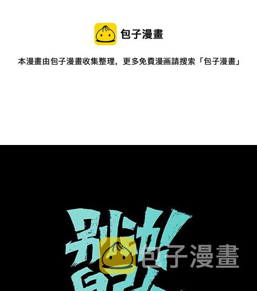 第59话 隼0