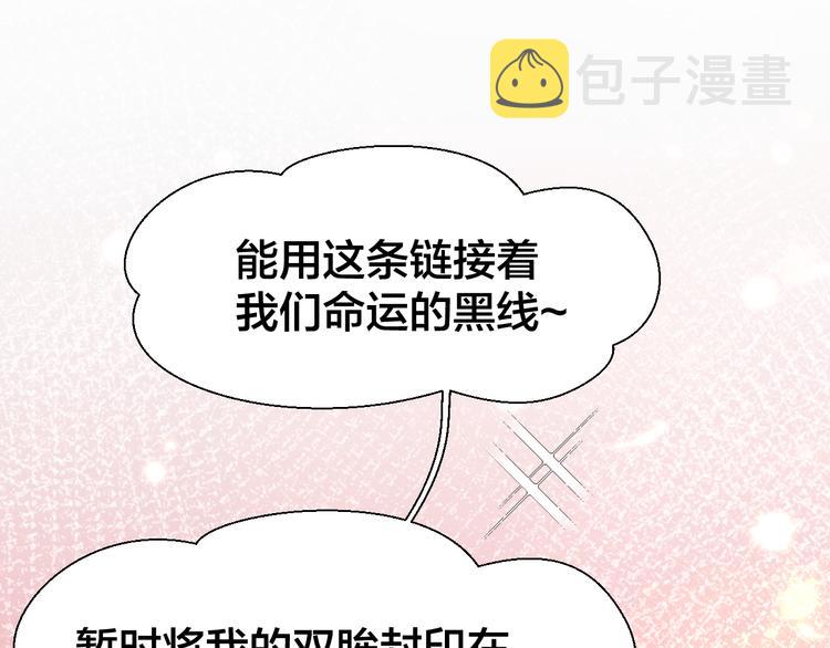 第8话 比试投壶101