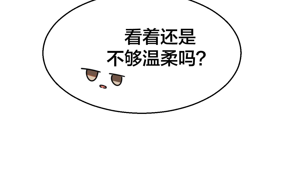 第51话 擂场突变107