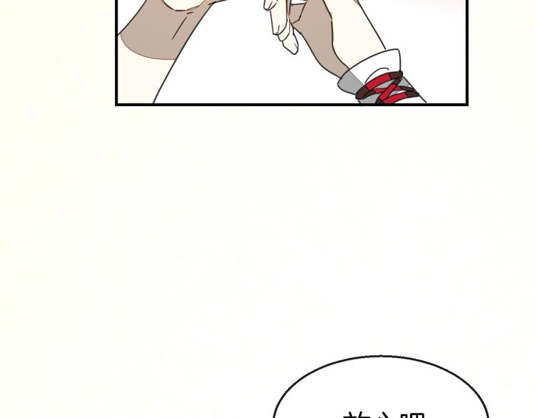 第69话 苏不笑的团队88