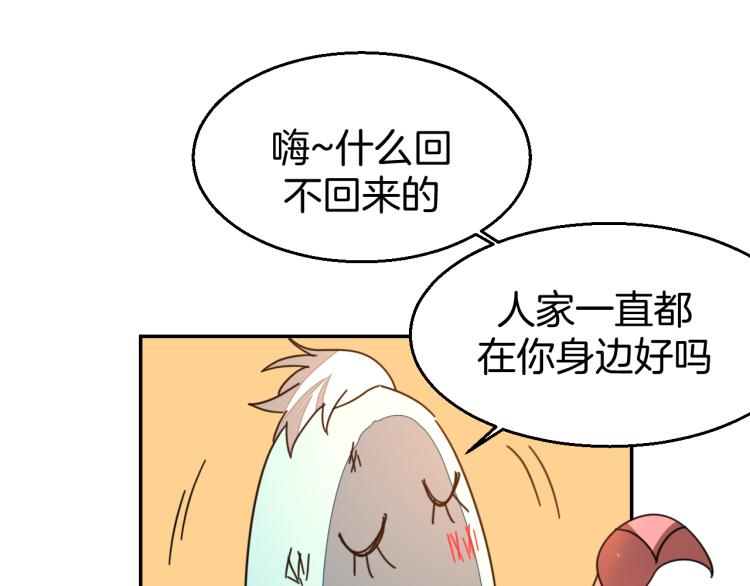 第82话 完结篇下 我回来了12