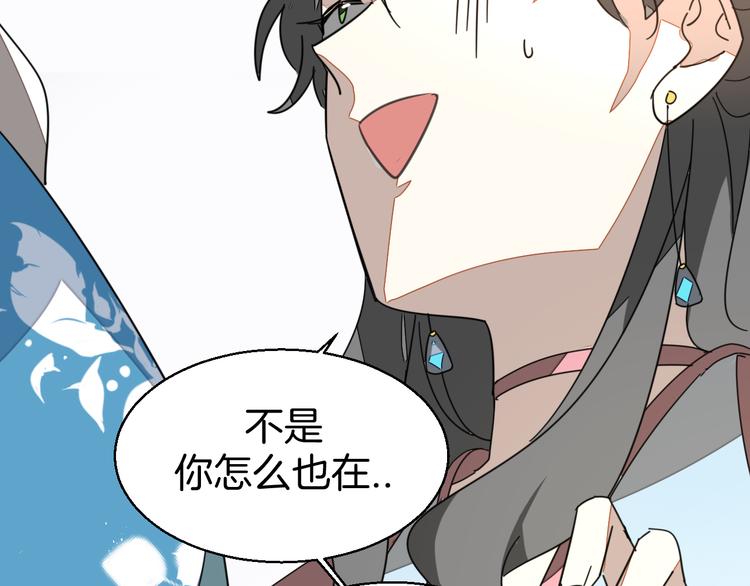 第35话 &amp;amp;quot;断袖&amp;amp;quot;之谜139