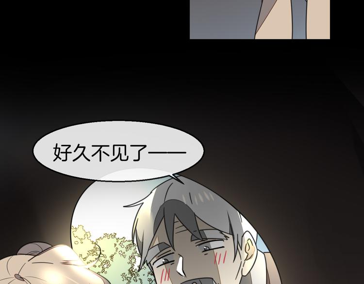 第70话 再入清怀县100