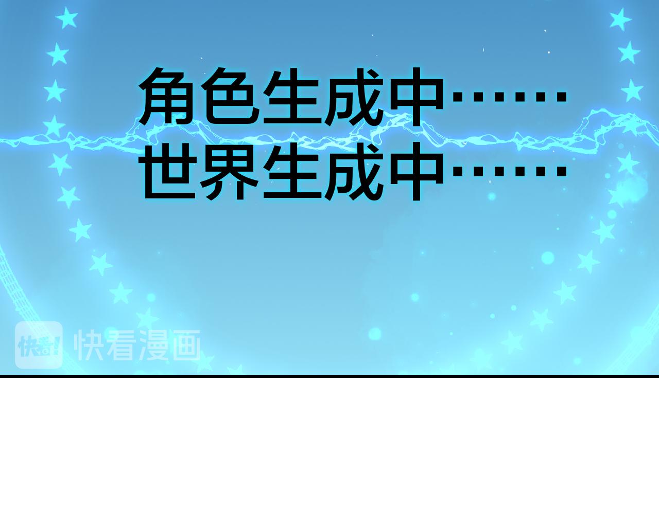 第49话 现代下130