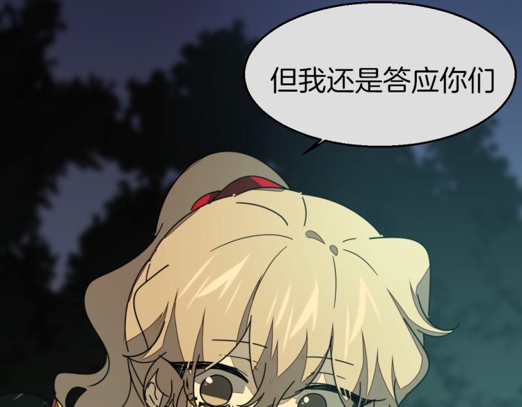 第79话 归来117