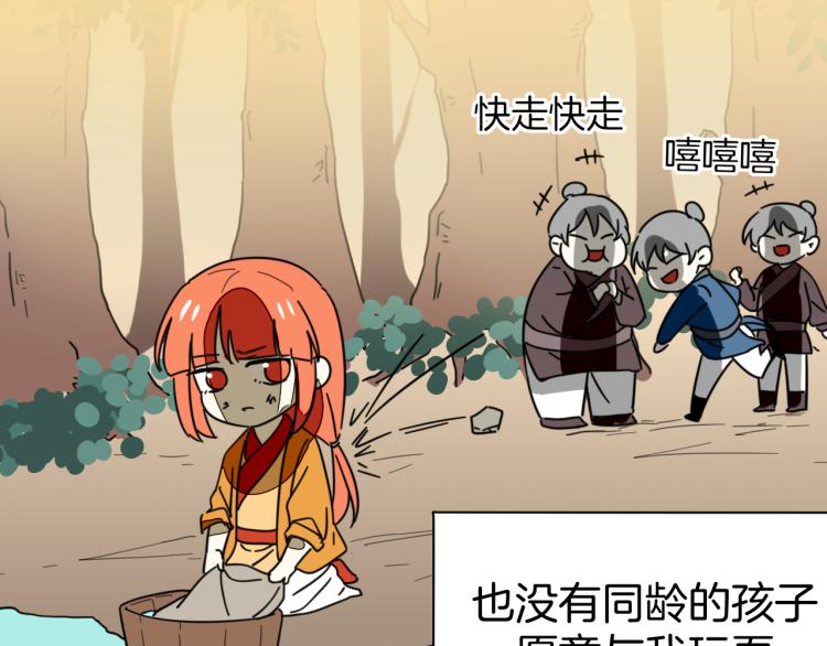 第81话 完结篇上 失踪?29