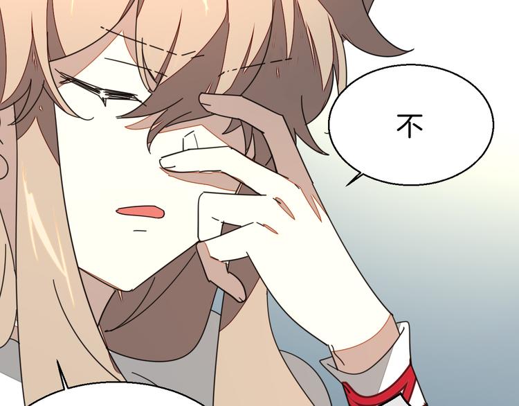 第28话 我娶你吧81