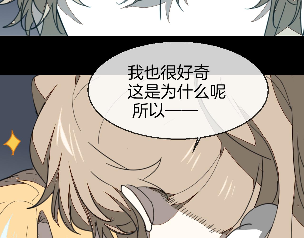 第59话 隼106