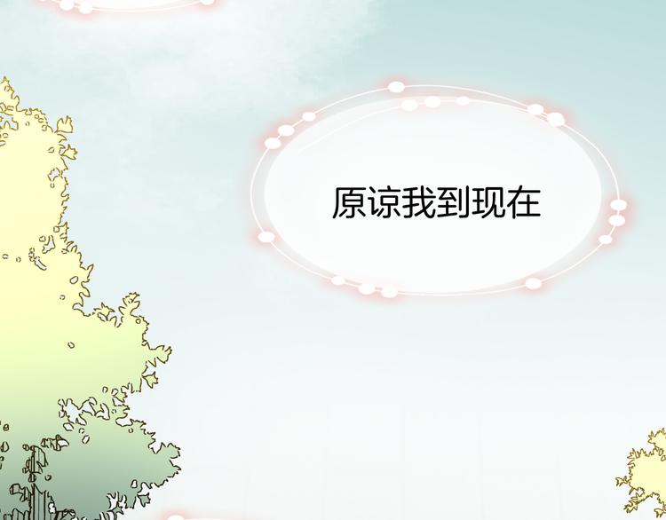 第67话 亲亲111