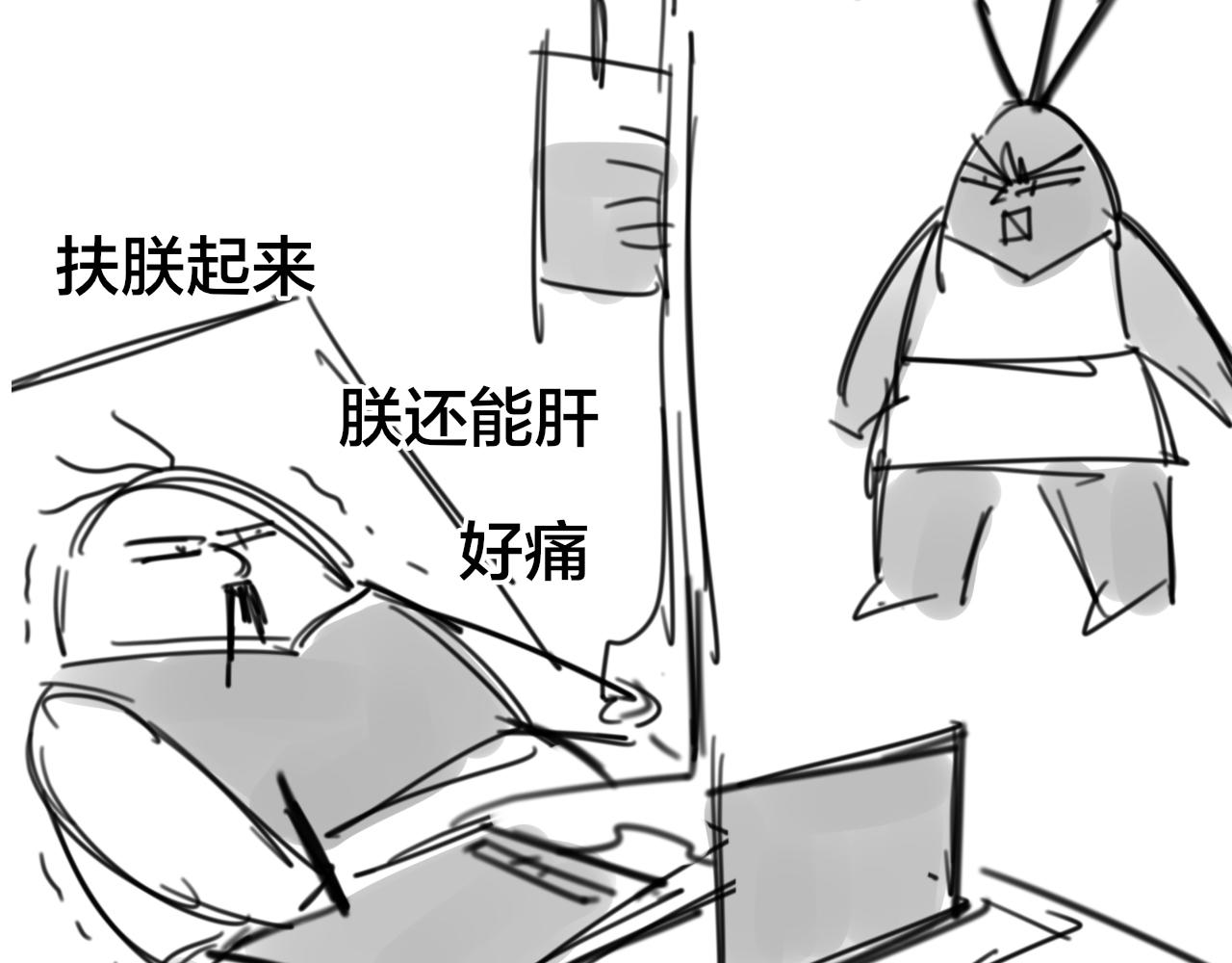 第44话 靡有初VS二皇子142