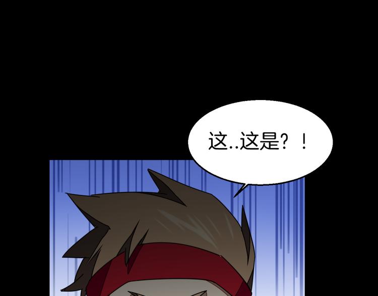 第38话 初见靡家军121
