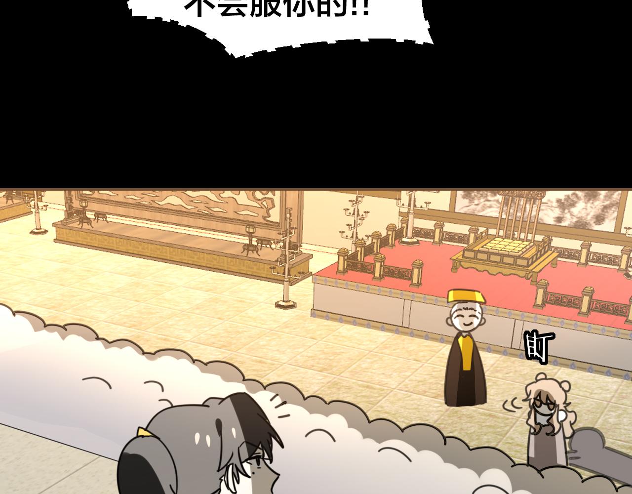 第47话 苏不笑vs杀手隼21