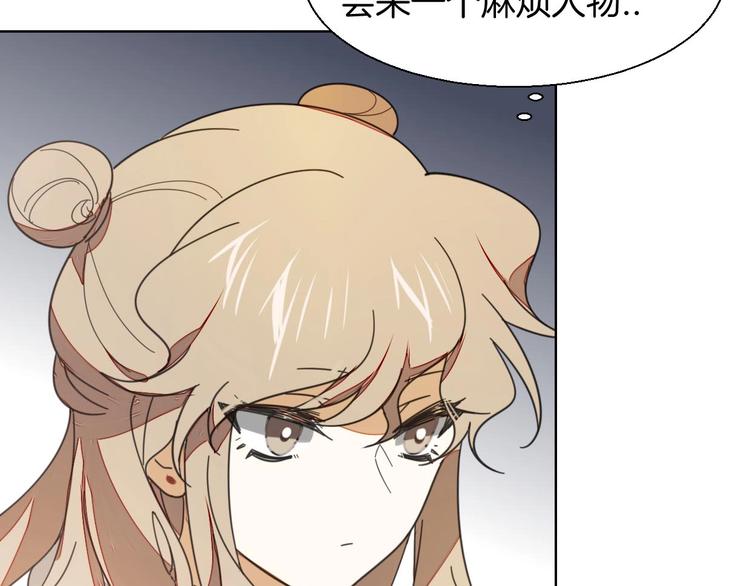 第3话 误会12