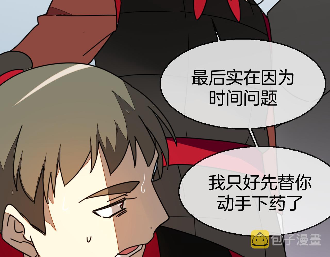 第40话 整顿军营45