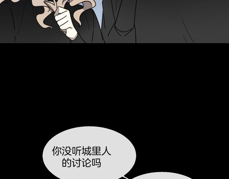 第65话 劫狱咯!12