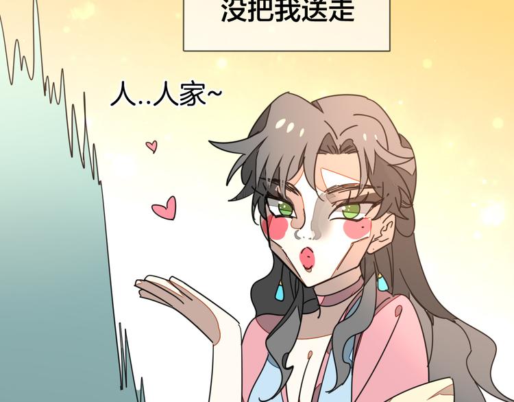 第36话 前因后果45