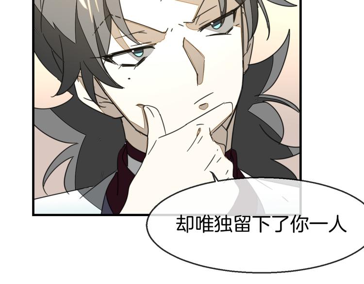 第71话 红衣女子现身27