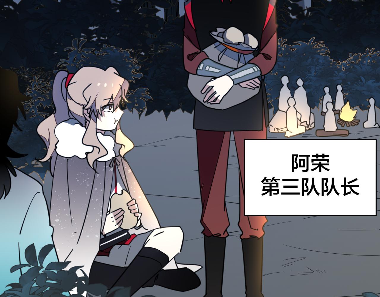 第53话 出发55