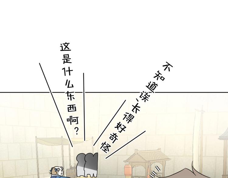 第5话 变身！78