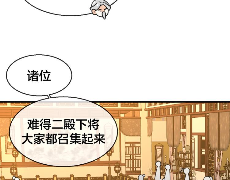 第68话 商讨会议9