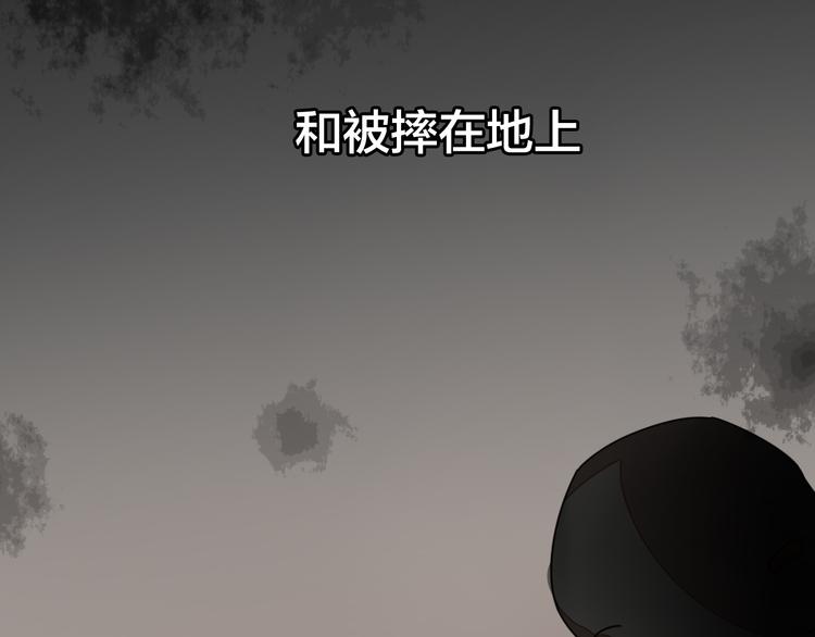 第33话 往日真相25