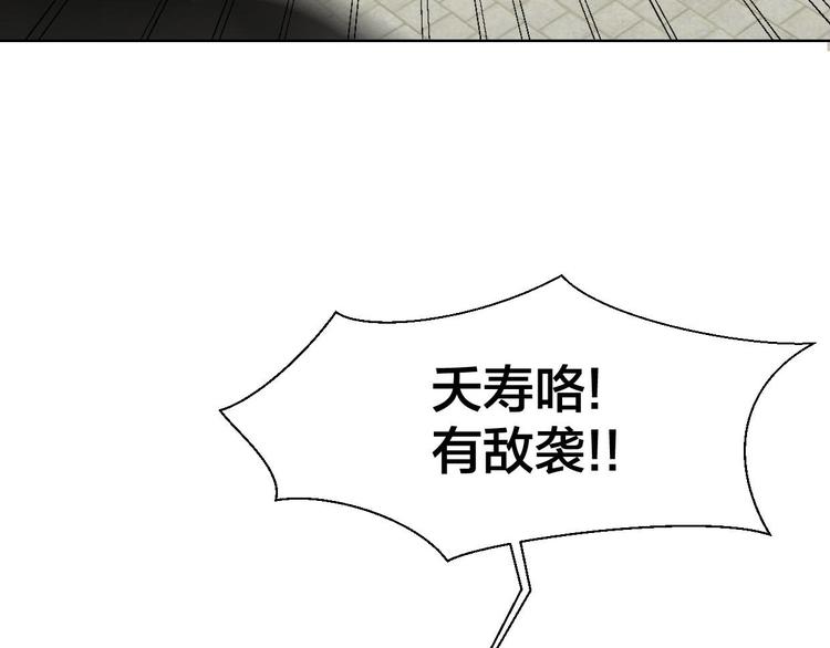 第6话 变身24