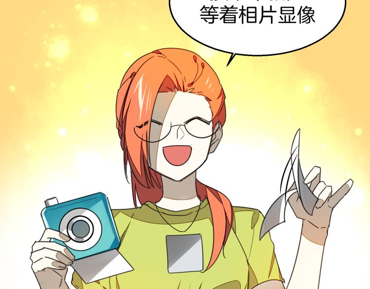 第69话 苏不笑的团队116