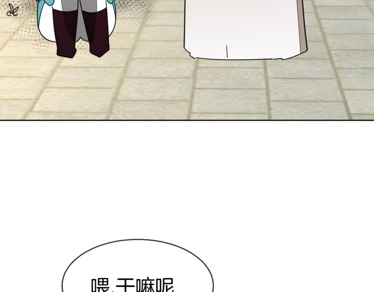 第37话 定亲失败74