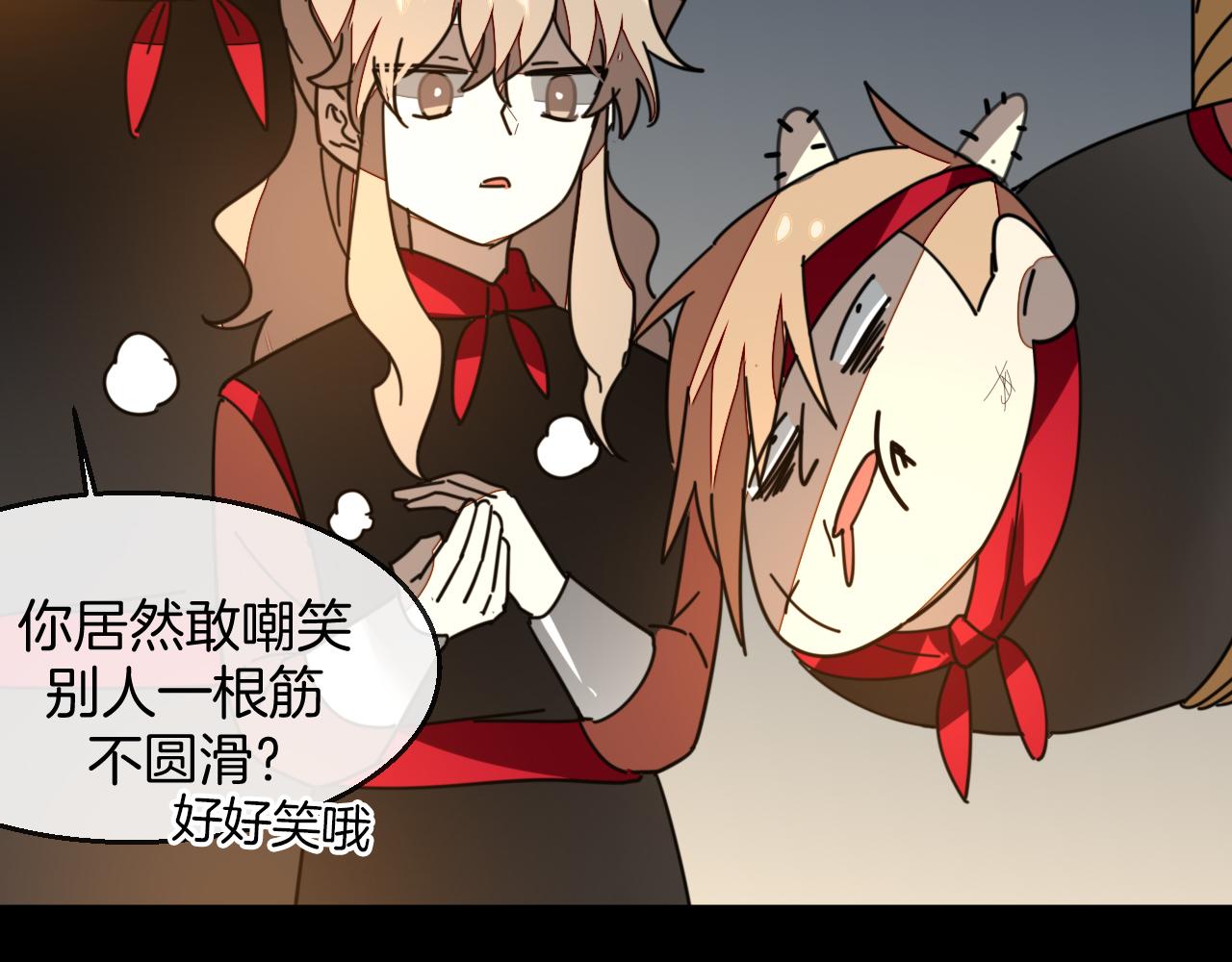 第39话 身份暴露84