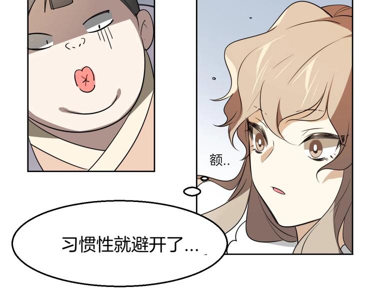 第1话 该出手时就出手126
