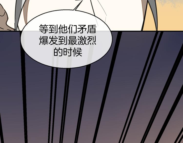 第68话 商讨会议110