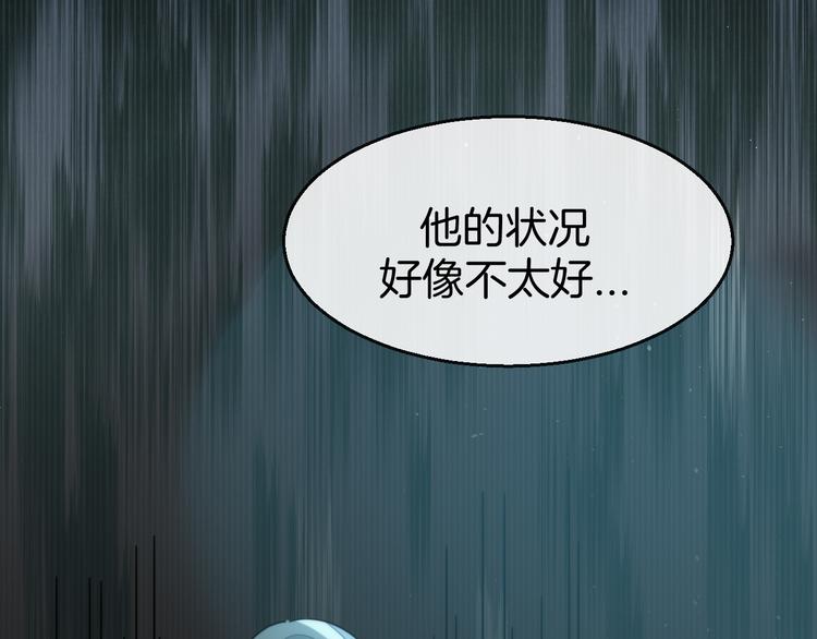 第61话 际遇93