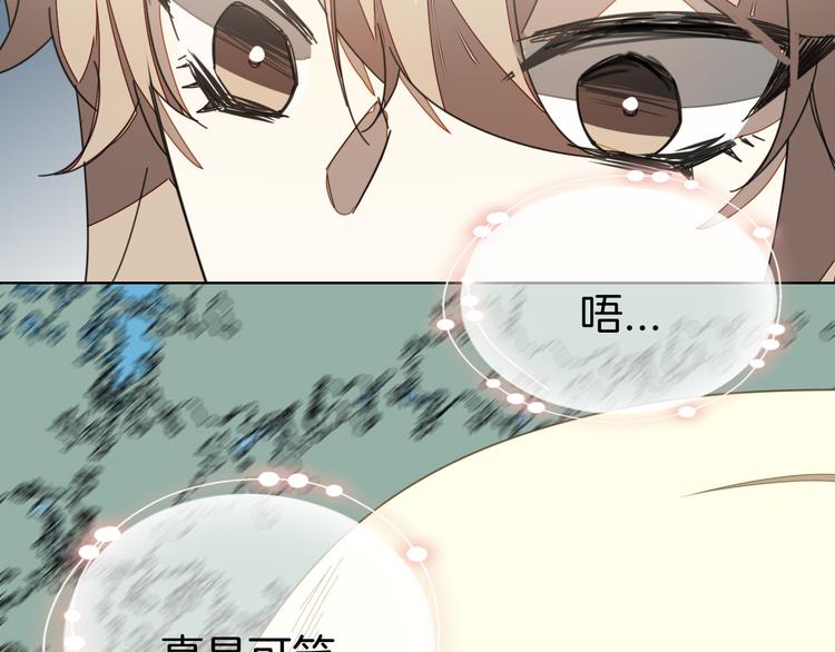 第22话 屠城前夕42