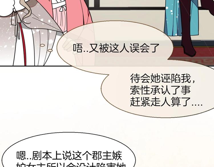 第3话 误会41