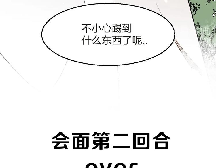 第1话 该出手时就出手179
