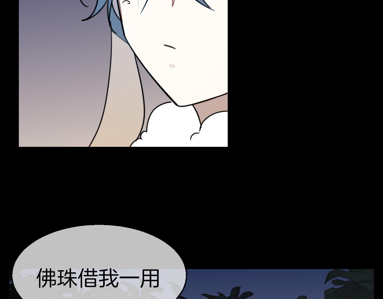 第56话 突发状况64