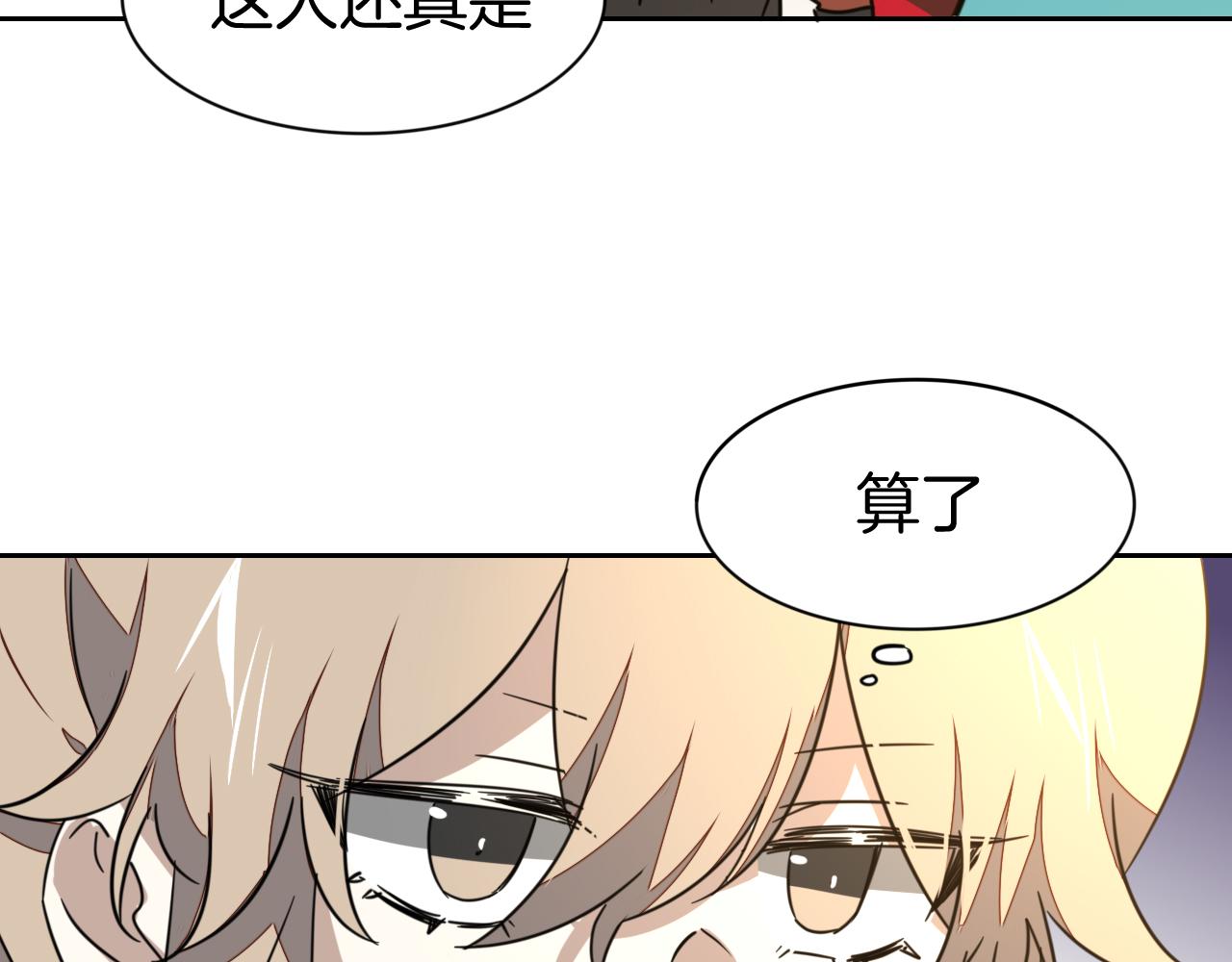 第53话 出发27