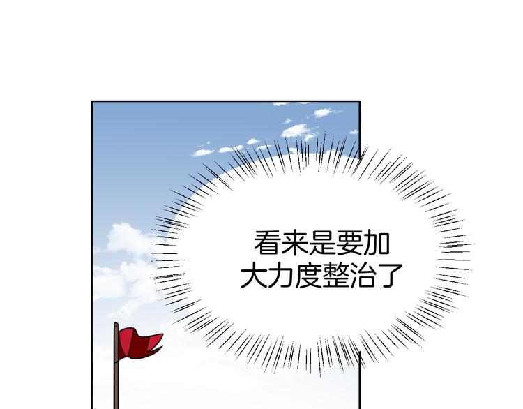 第38话 初见靡家军88