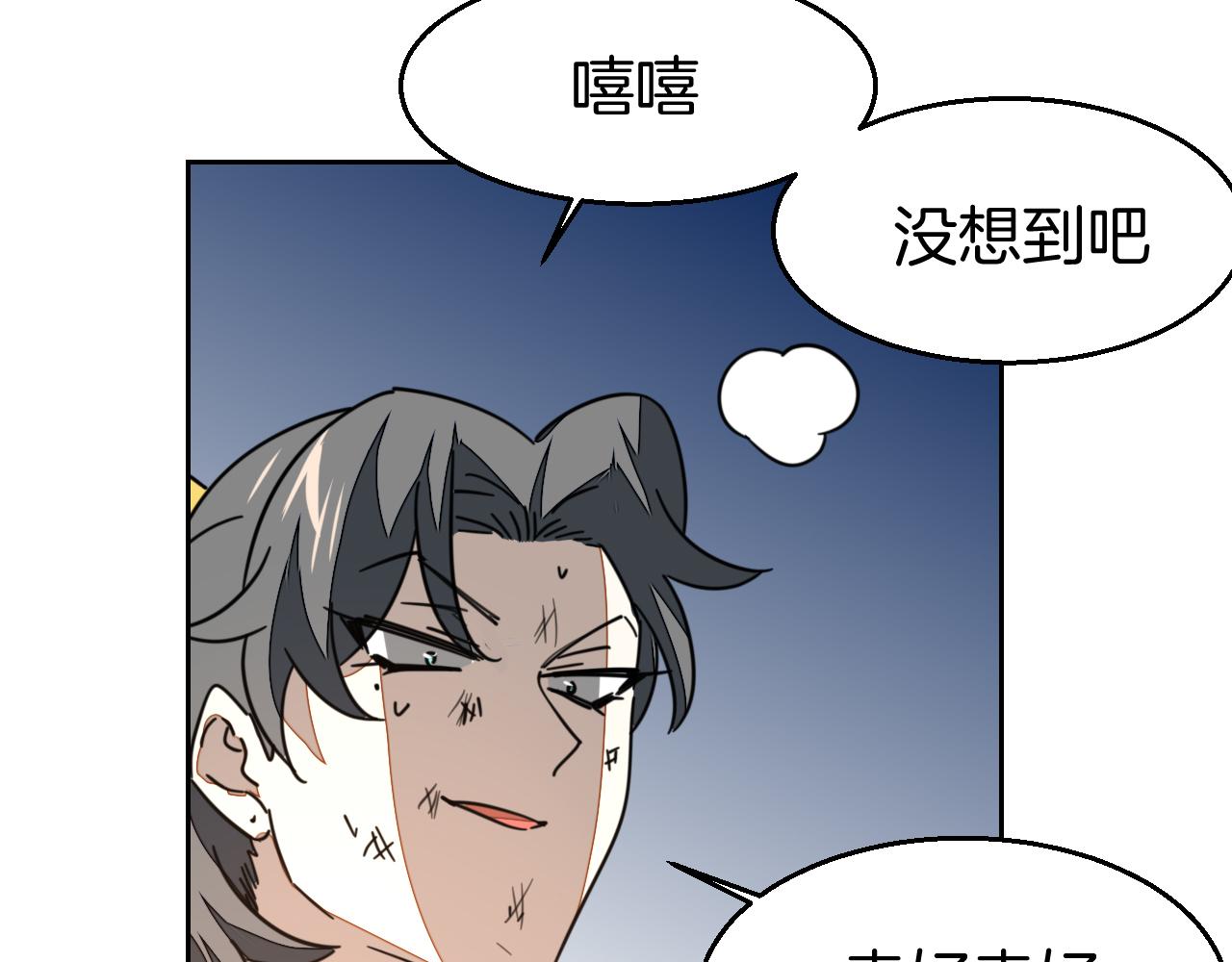 第47话 苏不笑vs杀手隼101
