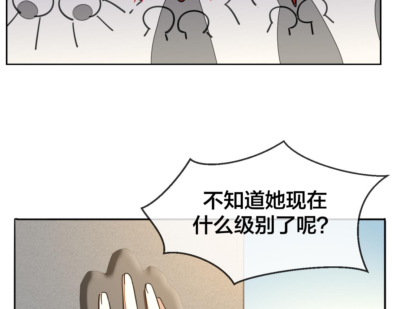 第43话 与皇帝谈判133