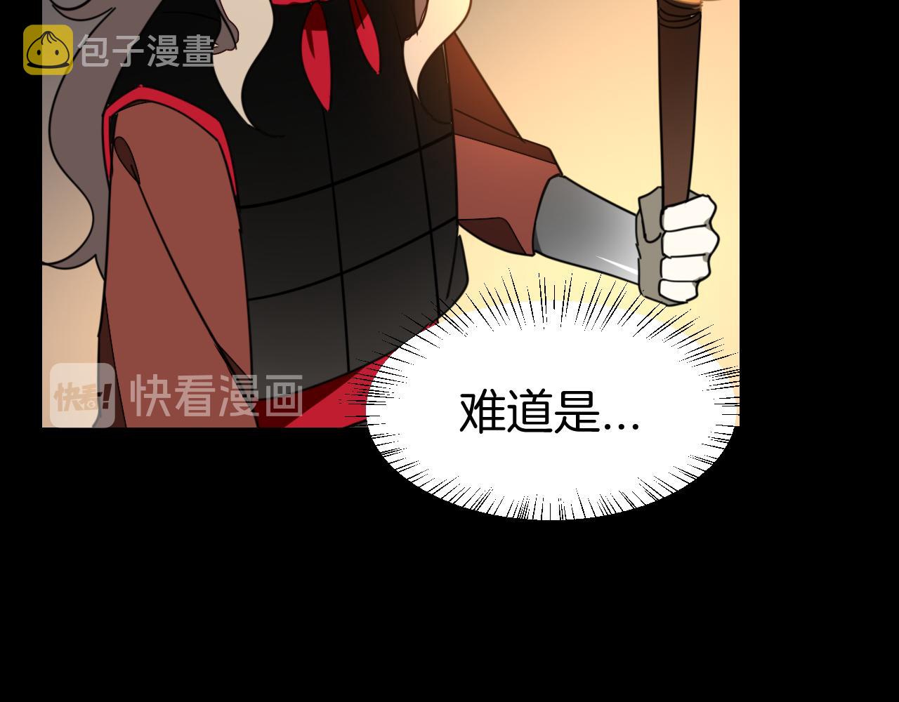 第39话 身份暴露38