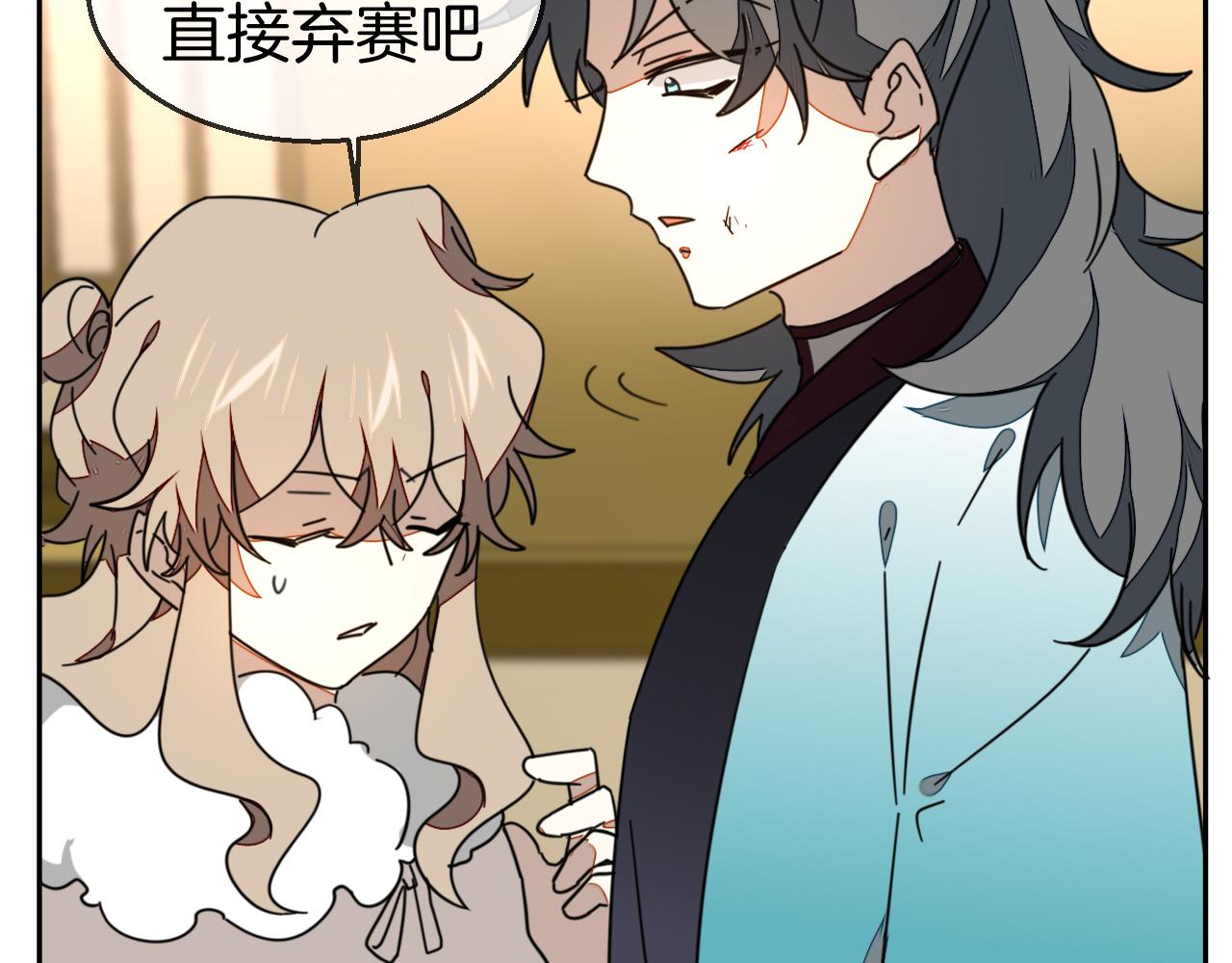 第45话 靡有初心疼我！70
