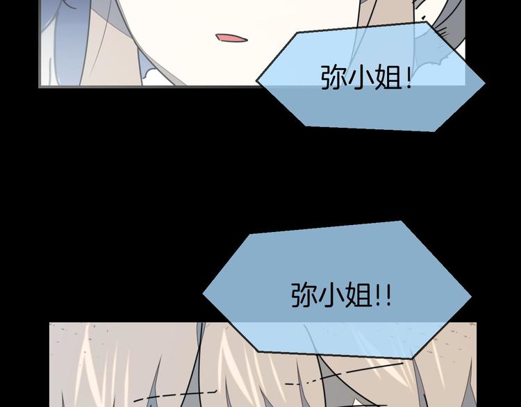 第64话 生日礼物54