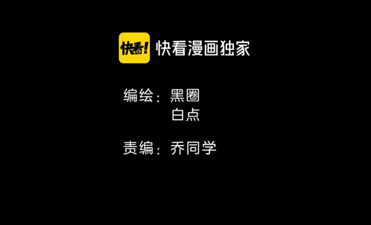 第74话 真相29