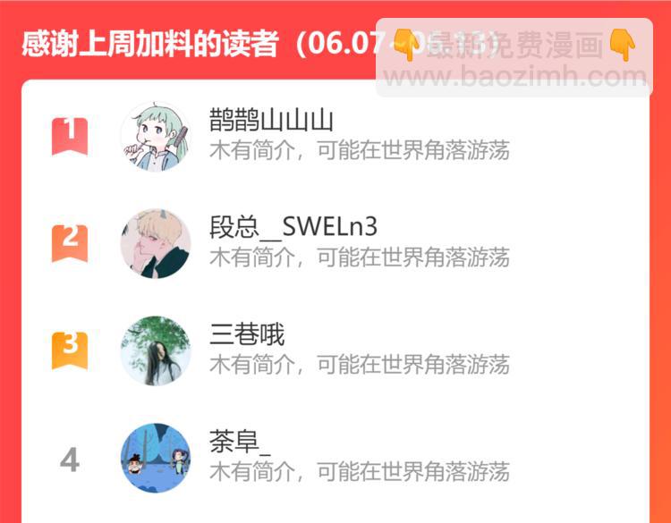 第68话 商讨会议131