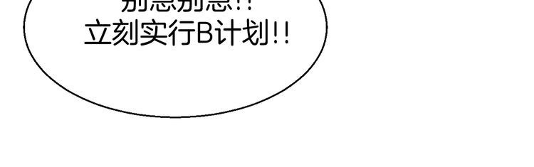 第34话 姐姐助攻125