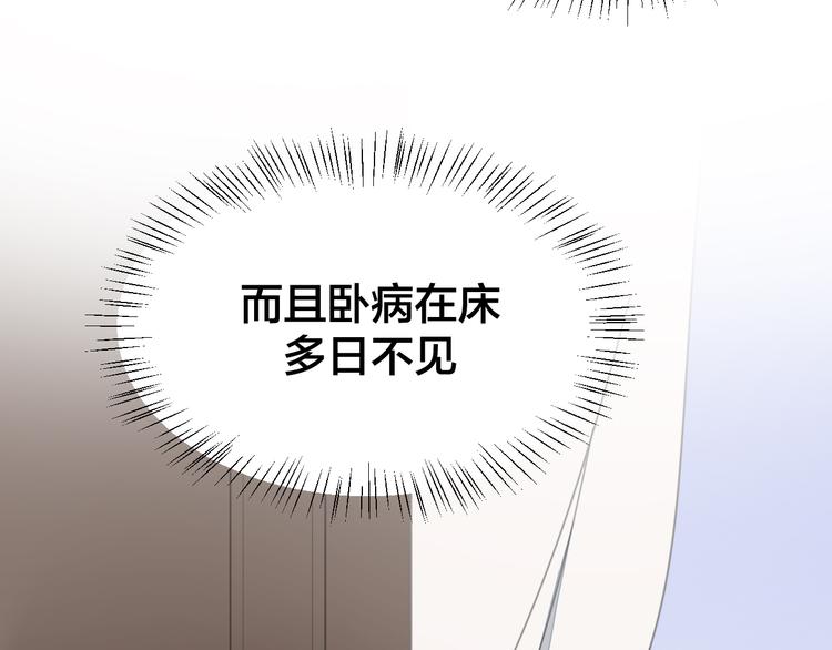 第36话 前因后果63