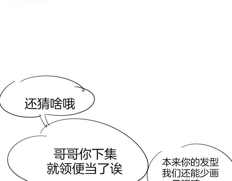 第8话 比试投壶189