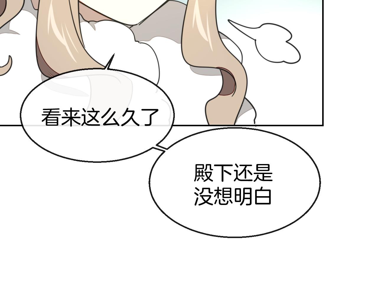 第52话 靡有初不对劲65