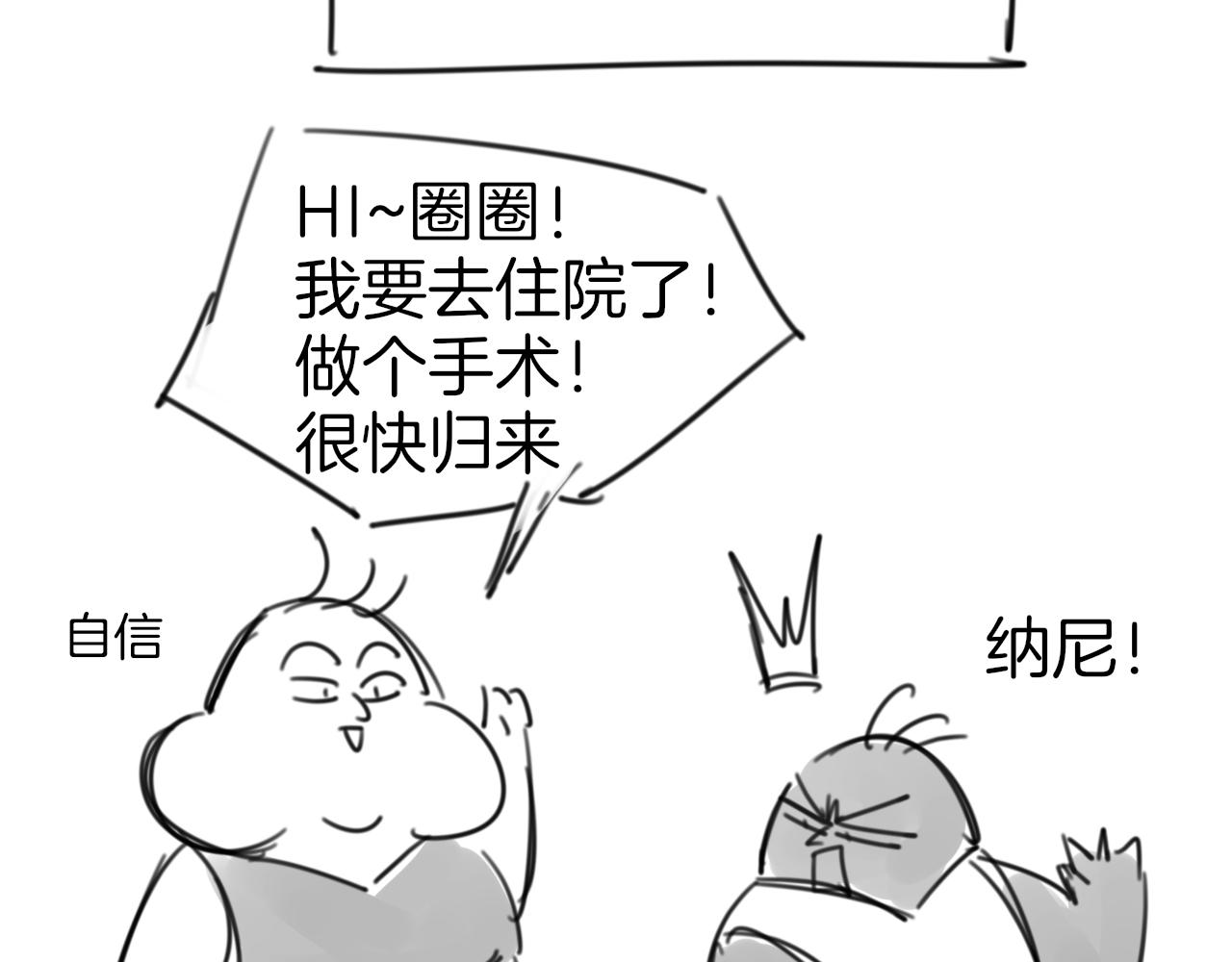 第44话 靡有初VS二皇子129